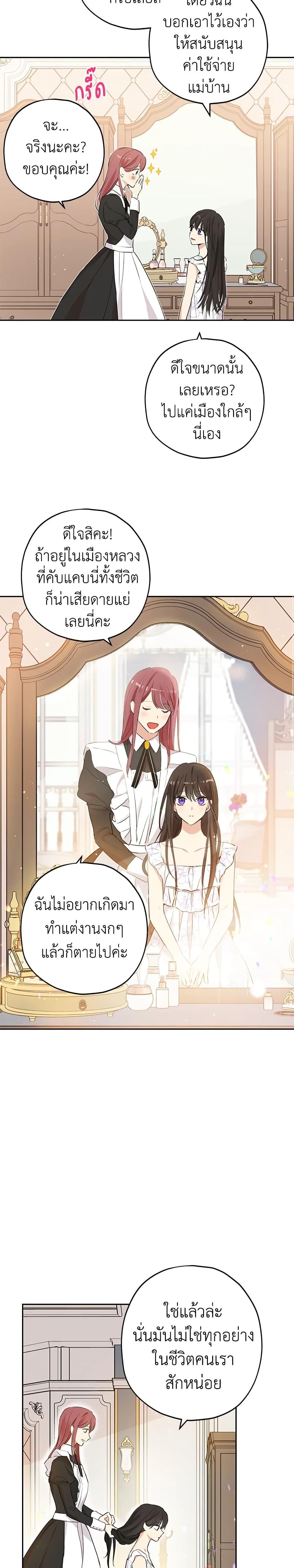 Manga-lc-com อ่านมังงะ อ่านการ์ตูน ออนไลน์ ฟรี Actually, I Was the Real One ตอนที่ 1 2 3 4 5 6 7 8 9 10 11 12 13 14 ฟรี ไม่มีโฆษณา Manga-lc - อ่าน มังงะ อ่าน การ์ตูน ออนไลน์ อ่านมังงะ ฟรี