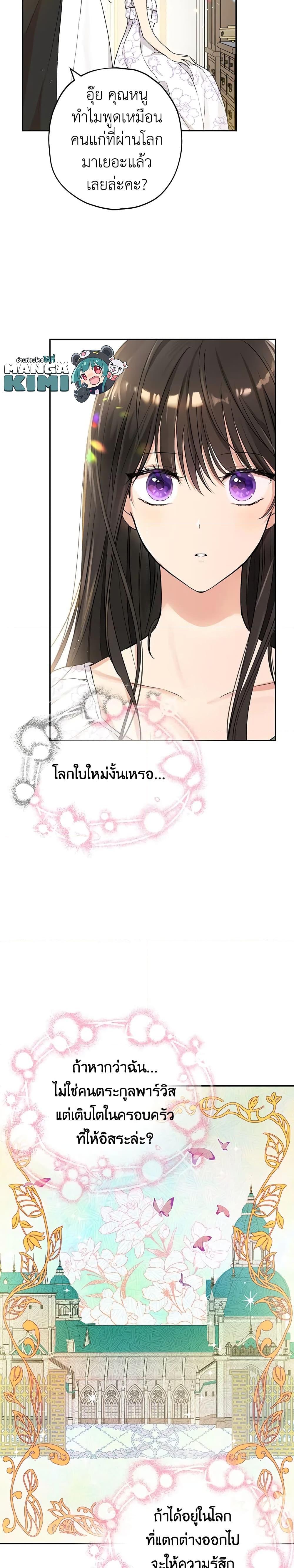 Manga-lc-com อ่านมังงะ อ่านการ์ตูน ออนไลน์ ฟรี Actually, I Was the Real One ตอนที่ 1 2 3 4 5 6 7 8 9 10 11 12 13 14 ฟรี ไม่มีโฆษณา Manga-lc - อ่าน มังงะ อ่าน การ์ตูน ออนไลน์ อ่านมังงะ ฟรี