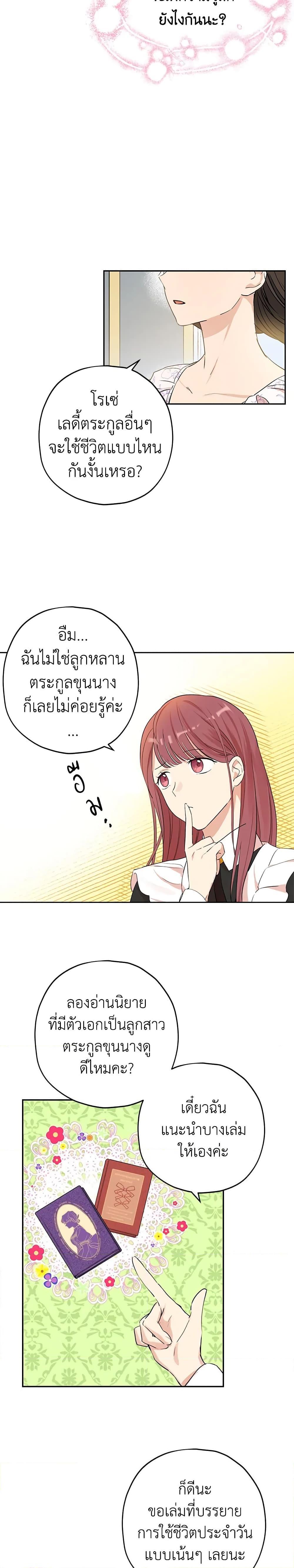 Manga-lc-com อ่านมังงะ อ่านการ์ตูน ออนไลน์ ฟรี Actually, I Was the Real One ตอนที่ 1 2 3 4 5 6 7 8 9 10 11 12 13 14 ฟรี ไม่มีโฆษณา Manga-lc - อ่าน มังงะ อ่าน การ์ตูน ออนไลน์ อ่านมังงะ ฟรี