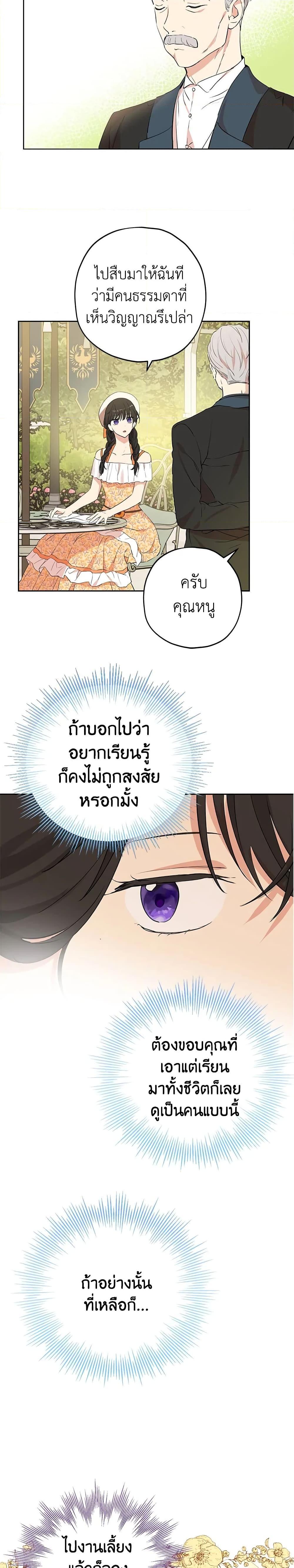 Manga-lc-com อ่านมังงะ อ่านการ์ตูน ออนไลน์ ฟรี Actually, I Was the Real One ตอนที่ 1 2 3 4 5 6 7 8 9 10 11 12 13 14 ฟรี ไม่มีโฆษณา Manga-lc - อ่าน มังงะ อ่าน การ์ตูน ออนไลน์ อ่านมังงะ ฟรี