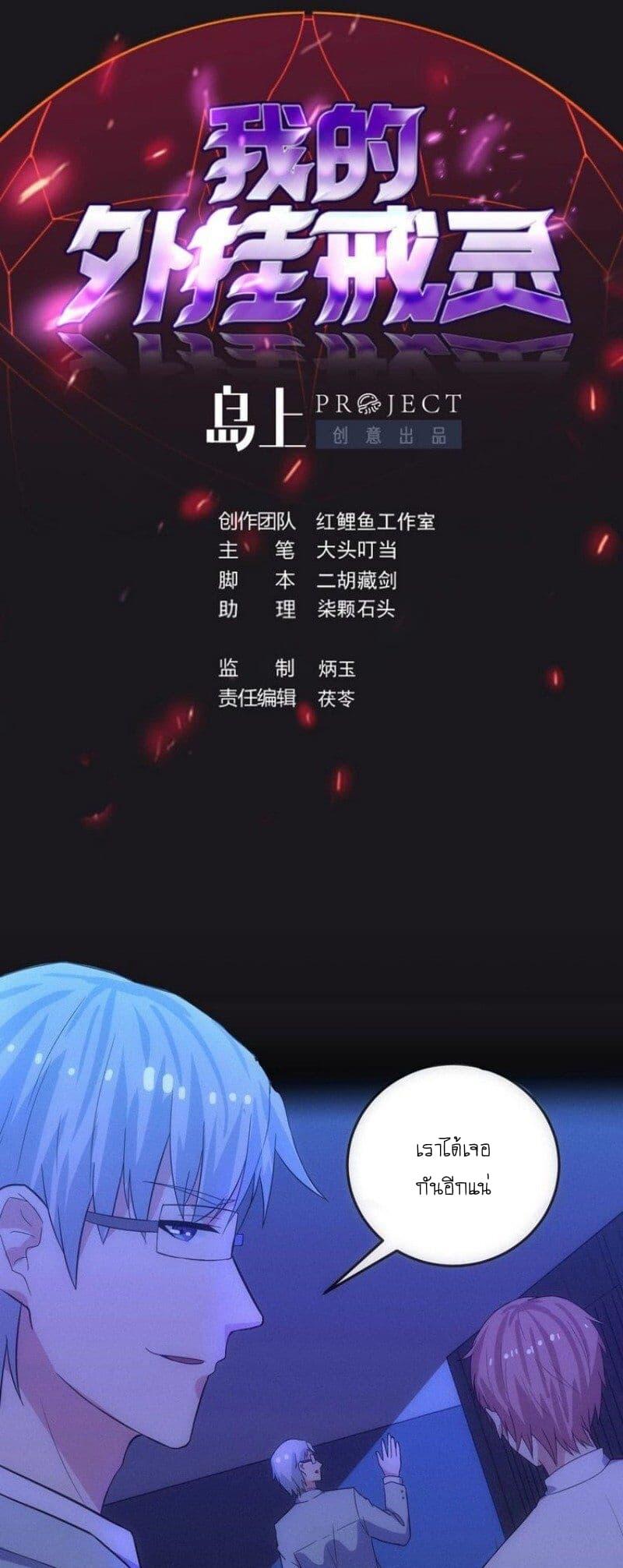 Manga-lc-com อ่านมังงะ อ่านการ์ตูน ออนไลน์ ฟรี My Plug-in Spirit Ring ตอนที่ 1 2 3 4 5 6 7 8 9 10 11 12 13 14 ฟรี ไม่มีโฆษณา Manga-lc - อ่าน มังงะ อ่าน การ์ตูน ออนไลน์ อ่านมังงะ ฟรี