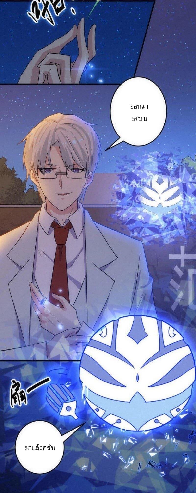 Manga-lc-com อ่านมังงะ อ่านการ์ตูน ออนไลน์ ฟรี My Plug-in Spirit Ring ตอนที่ 1 2 3 4 5 6 7 8 9 10 11 12 13 14 ฟรี ไม่มีโฆษณา Manga-lc - อ่าน มังงะ อ่าน การ์ตูน ออนไลน์ อ่านมังงะ ฟรี