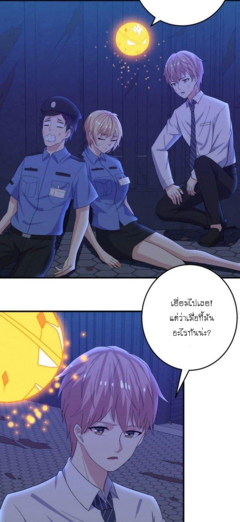 Manga-lc-com อ่านมังงะ อ่านการ์ตูน ออนไลน์ ฟรี My Plug-in Spirit Ring ตอนที่ 1 2 3 4 5 6 7 8 9 10 11 12 13 14 ฟรี ไม่มีโฆษณา Manga-lc - อ่าน มังงะ อ่าน การ์ตูน ออนไลน์ อ่านมังงะ ฟรี