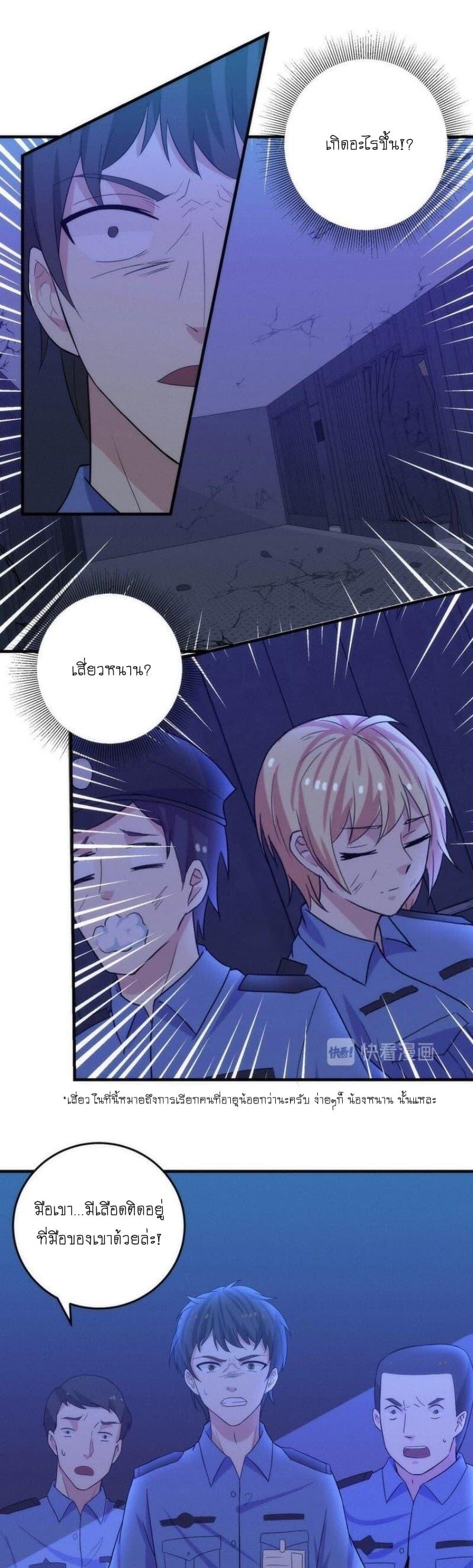 Manga-lc-com อ่านมังงะ อ่านการ์ตูน ออนไลน์ ฟรี My Plug-in Spirit Ring ตอนที่ 1 2 3 4 5 6 7 8 9 10 11 12 13 14 ฟรี ไม่มีโฆษณา Manga-lc - อ่าน มังงะ อ่าน การ์ตูน ออนไลน์ อ่านมังงะ ฟรี