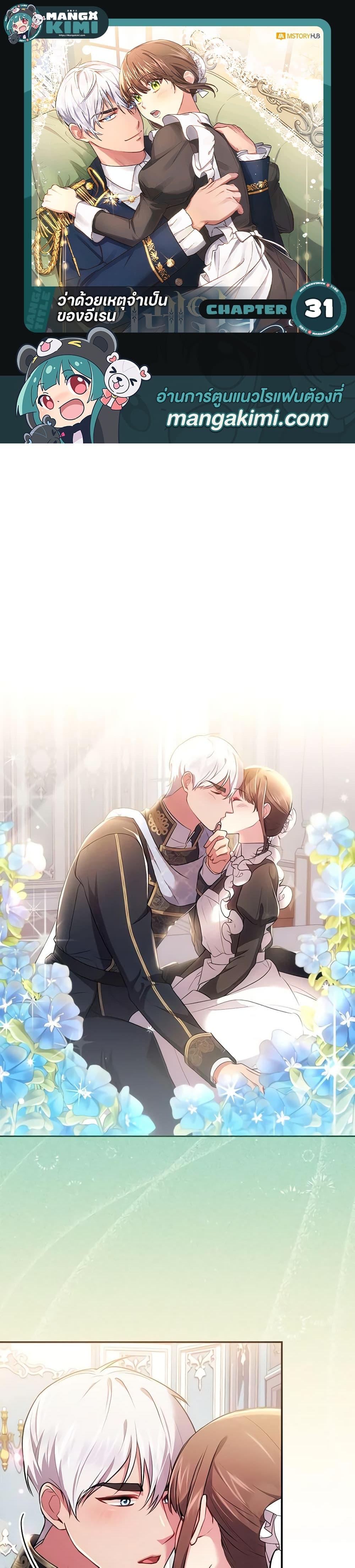 Manga-lc-com อ่านมังงะ อ่านการ์ตูน ออนไลน์ ฟรี Elaine’s Unique Situation ตอนที่ 1 2 3 4 5 6 7 8 9 10 11 12 13 14 ฟรี ไม่มีโฆษณา Manga-lc - อ่าน มังงะ อ่าน การ์ตูน ออนไลน์ อ่านมังงะ ฟรี