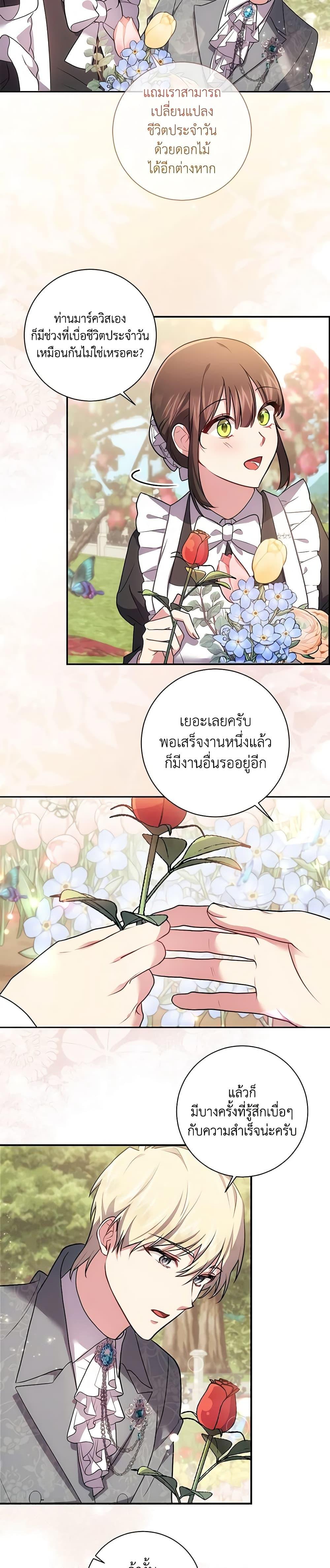 Manga-lc-com อ่านมังงะ อ่านการ์ตูน ออนไลน์ ฟรี Elaine’s Unique Situation ตอนที่ 1 2 3 4 5 6 7 8 9 10 11 12 13 14 ฟรี ไม่มีโฆษณา Manga-lc - อ่าน มังงะ อ่าน การ์ตูน ออนไลน์ อ่านมังงะ ฟรี