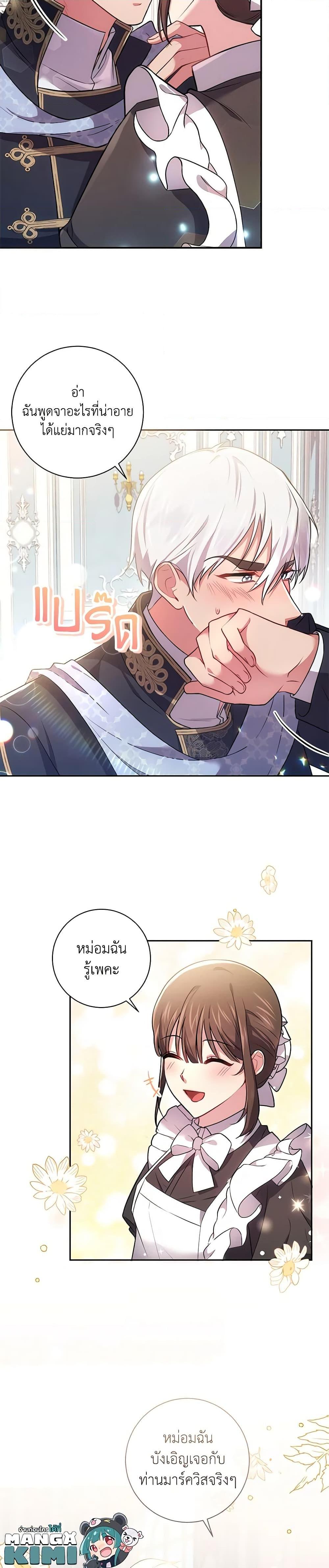 Manga-lc-com อ่านมังงะ อ่านการ์ตูน ออนไลน์ ฟรี Elaine’s Unique Situation ตอนที่ 1 2 3 4 5 6 7 8 9 10 11 12 13 14 ฟรี ไม่มีโฆษณา Manga-lc - อ่าน มังงะ อ่าน การ์ตูน ออนไลน์ อ่านมังงะ ฟรี