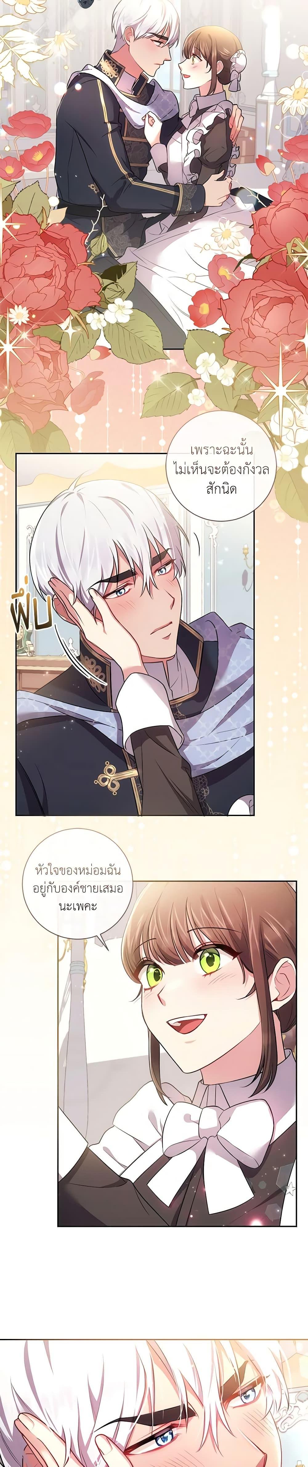 Manga-lc-com อ่านมังงะ อ่านการ์ตูน ออนไลน์ ฟรี Elaine’s Unique Situation ตอนที่ 1 2 3 4 5 6 7 8 9 10 11 12 13 14 ฟรี ไม่มีโฆษณา Manga-lc - อ่าน มังงะ อ่าน การ์ตูน ออนไลน์ อ่านมังงะ ฟรี