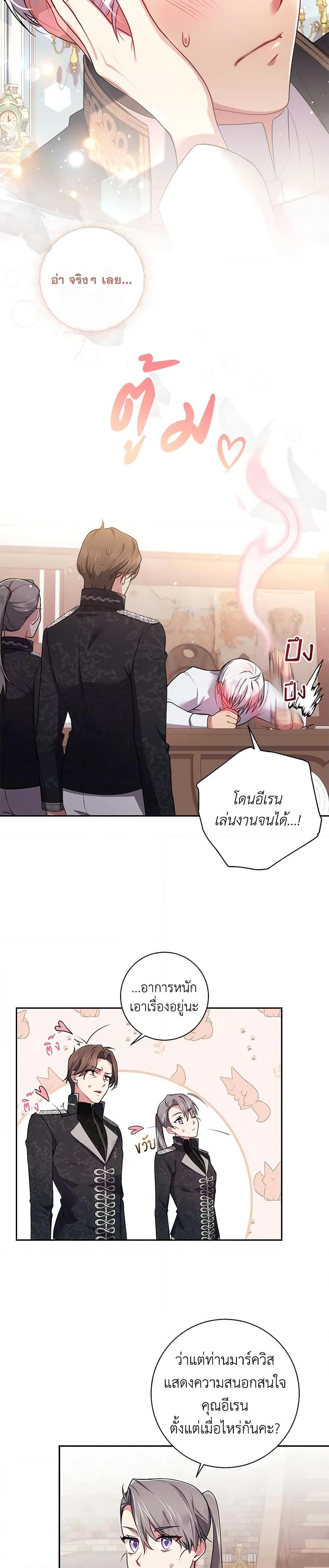 Manga-lc-com อ่านมังงะ อ่านการ์ตูน ออนไลน์ ฟรี Elaine’s Unique Situation ตอนที่ 1 2 3 4 5 6 7 8 9 10 11 12 13 14 ฟรี ไม่มีโฆษณา Manga-lc - อ่าน มังงะ อ่าน การ์ตูน ออนไลน์ อ่านมังงะ ฟรี