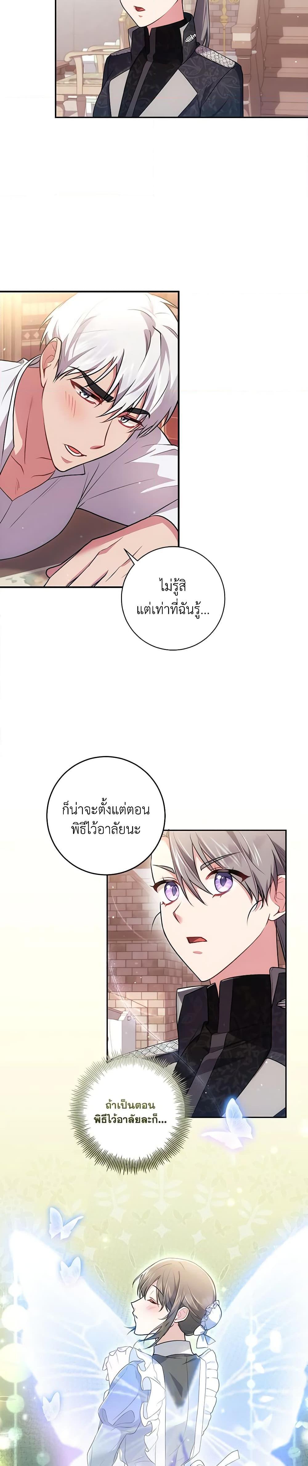 Manga-lc-com อ่านมังงะ อ่านการ์ตูน ออนไลน์ ฟรี Elaine’s Unique Situation ตอนที่ 1 2 3 4 5 6 7 8 9 10 11 12 13 14 ฟรี ไม่มีโฆษณา Manga-lc - อ่าน มังงะ อ่าน การ์ตูน ออนไลน์ อ่านมังงะ ฟรี