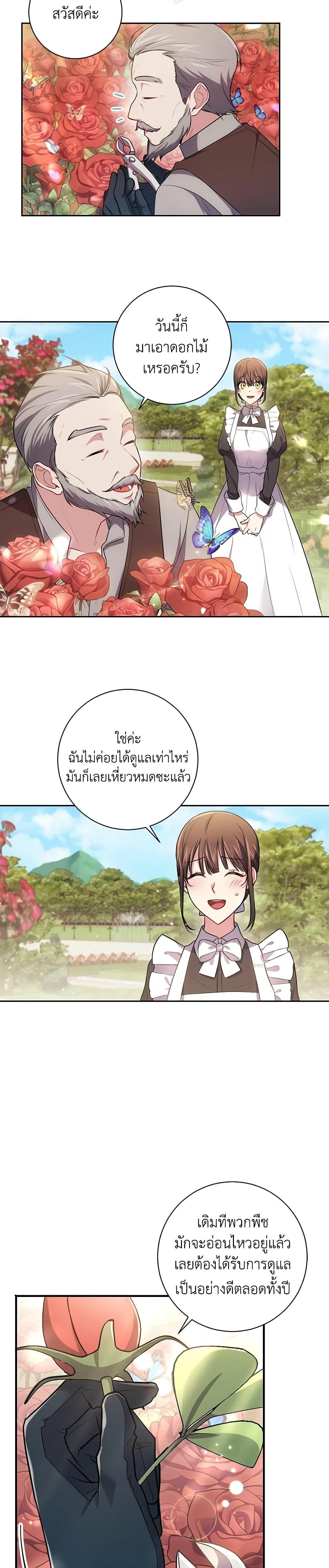 Manga-lc-com อ่านมังงะ อ่านการ์ตูน ออนไลน์ ฟรี Elaine’s Unique Situation ตอนที่ 1 2 3 4 5 6 7 8 9 10 11 12 13 14 ฟรี ไม่มีโฆษณา Manga-lc - อ่าน มังงะ อ่าน การ์ตูน ออนไลน์ อ่านมังงะ ฟรี