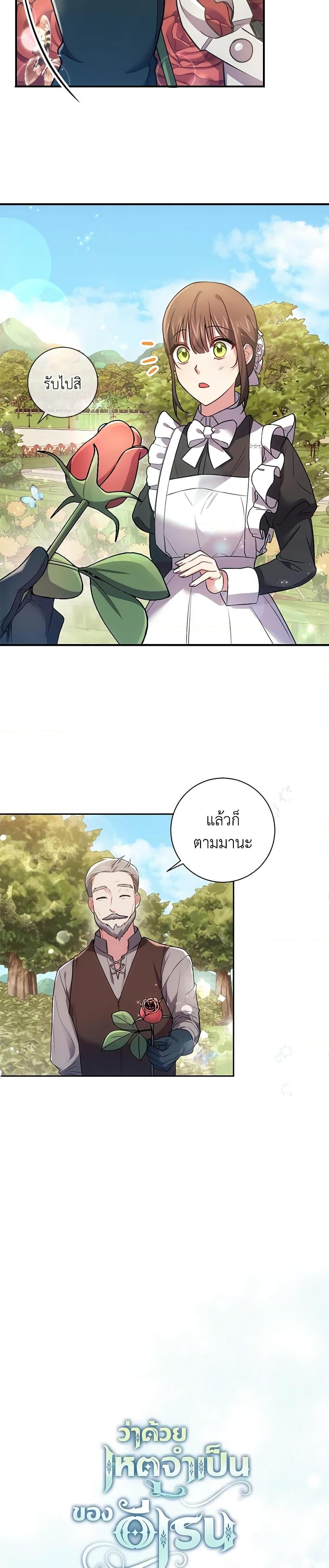 Manga-lc-com อ่านมังงะ อ่านการ์ตูน ออนไลน์ ฟรี Elaine’s Unique Situation ตอนที่ 1 2 3 4 5 6 7 8 9 10 11 12 13 14 ฟรี ไม่มีโฆษณา Manga-lc - อ่าน มังงะ อ่าน การ์ตูน ออนไลน์ อ่านมังงะ ฟรี