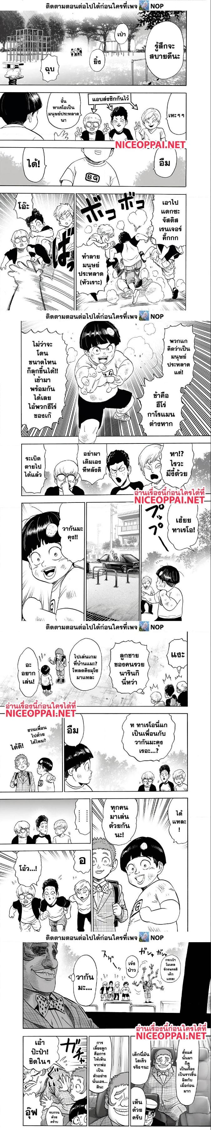 Manga-lc-com อ่านมังงะ อ่านการ์ตูน ออนไลน์ ฟรี One Punch Man ตอนที่ 1 2 3 4 5 6 7 8 9 10 11 12 13 14 ฟรี ไม่มีโฆษณา Manga-lc - อ่าน มังงะ อ่าน การ์ตูน ออนไลน์ อ่านมังงะ ฟรี