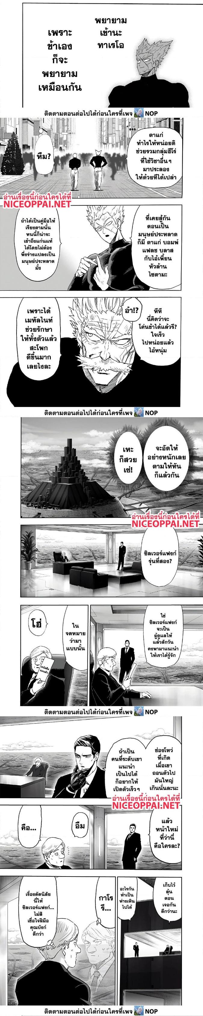 Manga-lc-com อ่านมังงะ อ่านการ์ตูน ออนไลน์ ฟรี One Punch Man ตอนที่ 1 2 3 4 5 6 7 8 9 10 11 12 13 14 ฟรี ไม่มีโฆษณา Manga-lc - อ่าน มังงะ อ่าน การ์ตูน ออนไลน์ อ่านมังงะ ฟรี