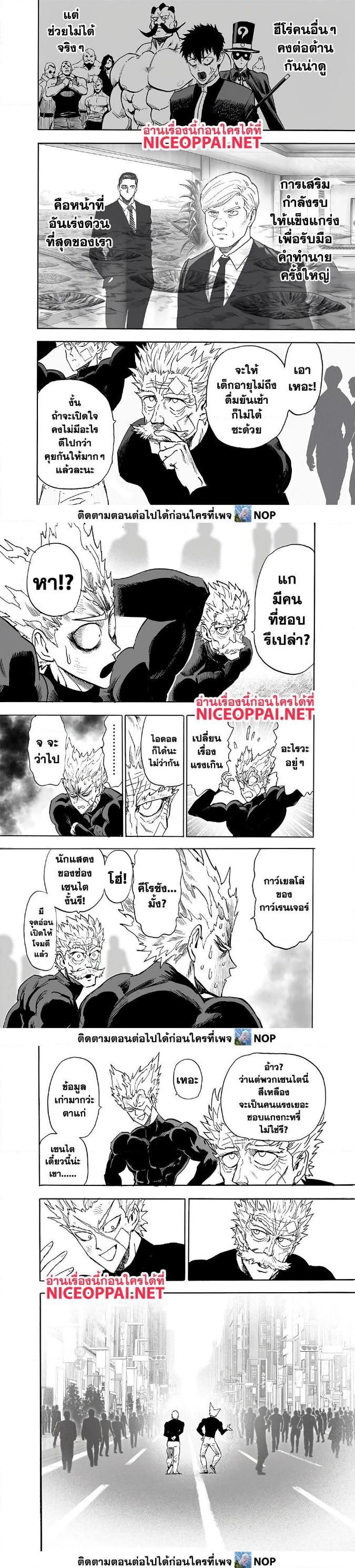 Manga-lc-com อ่านมังงะ อ่านการ์ตูน ออนไลน์ ฟรี One Punch Man ตอนที่ 1 2 3 4 5 6 7 8 9 10 11 12 13 14 ฟรี ไม่มีโฆษณา Manga-lc - อ่าน มังงะ อ่าน การ์ตูน ออนไลน์ อ่านมังงะ ฟรี
