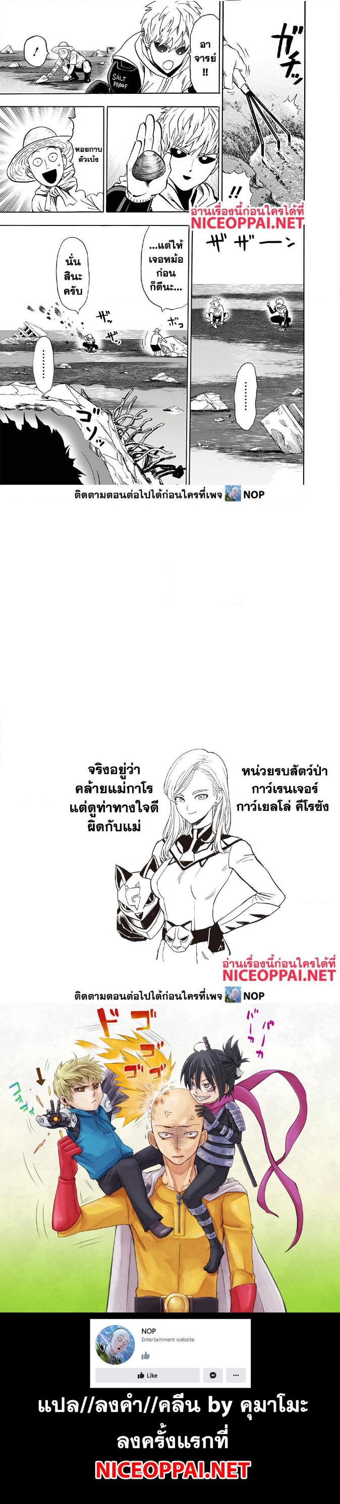 Manga-lc-com อ่านมังงะ อ่านการ์ตูน ออนไลน์ ฟรี One Punch Man ตอนที่ 1 2 3 4 5 6 7 8 9 10 11 12 13 14 ฟรี ไม่มีโฆษณา Manga-lc - อ่าน มังงะ อ่าน การ์ตูน ออนไลน์ อ่านมังงะ ฟรี