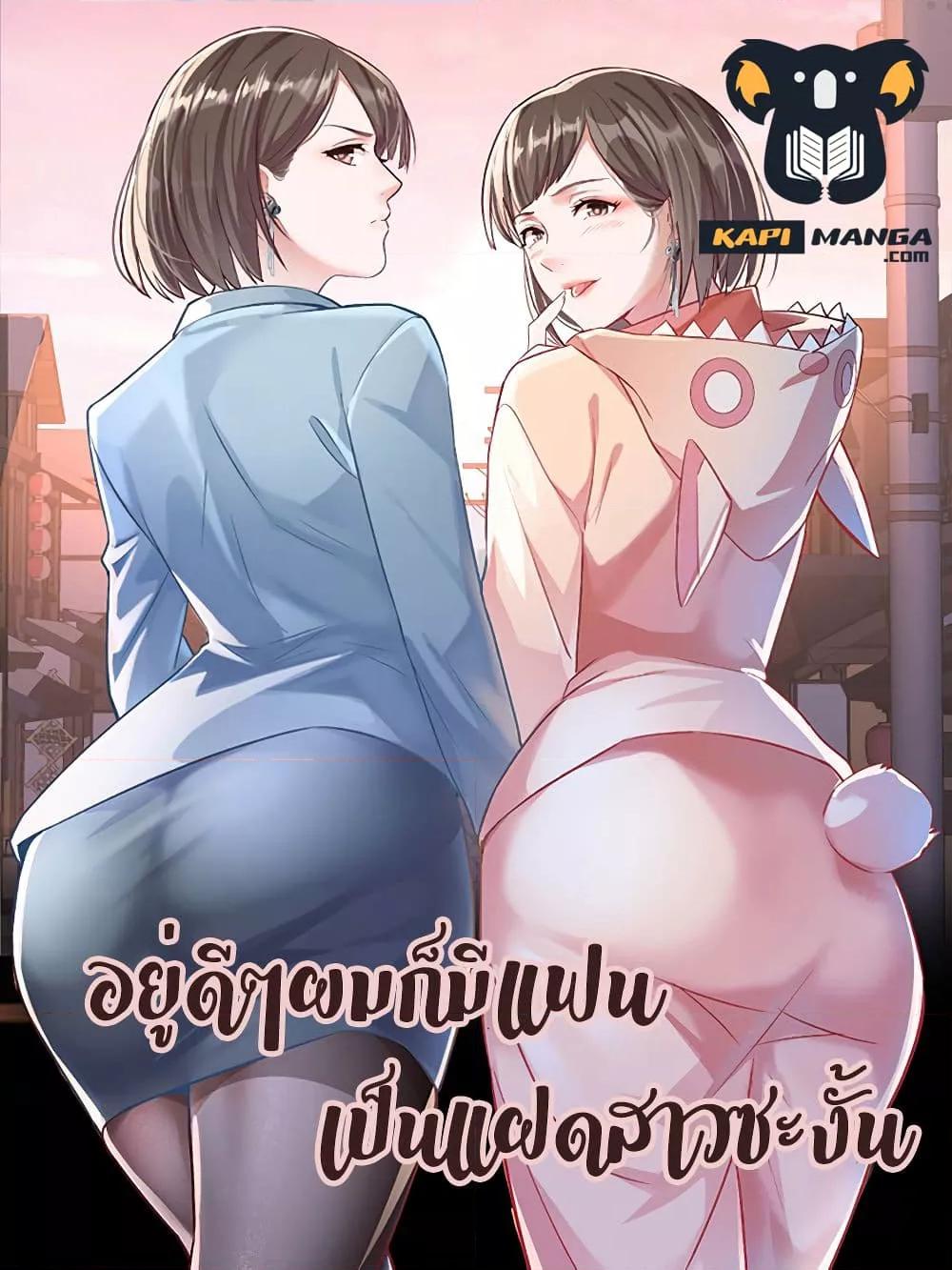 Manga-lc-com อ่านมังงะ อ่านการ์ตูน ออนไลน์ ฟรี My Twin Girlfriends Loves Me So Much – อยู่ดีๆก็มีแฟนเป็นแฝดสาวซะงั้น ตอนที่ 1 2 3 4 5 6 7 8 9 10 11 12 13 14 ฟรี ไม่มีโฆษณา Manga-lc - อ่าน มังงะ อ่าน การ์ตูน ออนไลน์ อ่านมังงะ ฟรี
