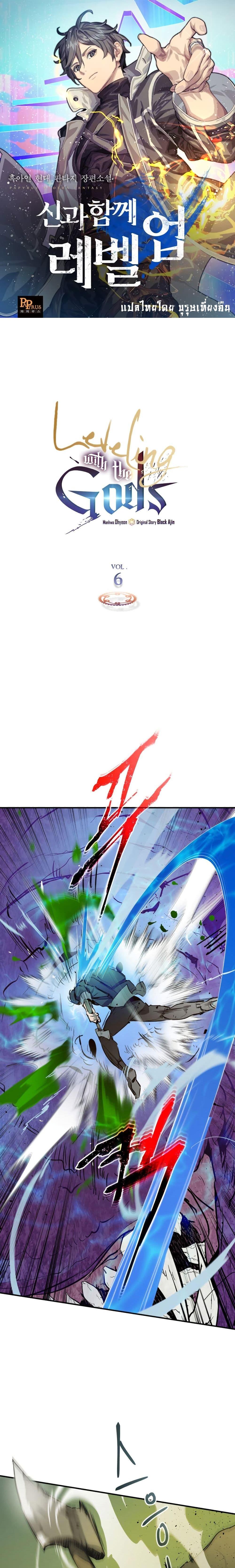 Manga-lc-com อ่านมังงะ อ่านการ์ตูน ออนไลน์ ฟรี Leveling With The Gods ตอนที่ 1 2 3 4 5 6 7 8 9 10 11 12 13 14 ฟรี ไม่มีโฆษณา Manga-lc - อ่าน มังงะ อ่าน การ์ตูน ออนไลน์ อ่านมังงะ ฟรี