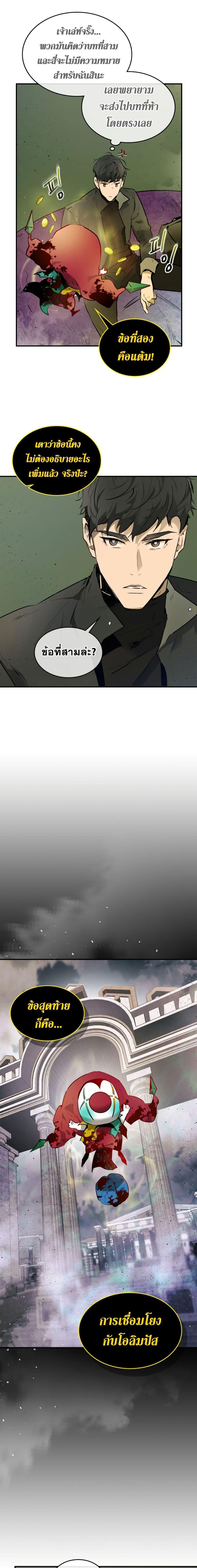 Manga-lc-com อ่านมังงะ อ่านการ์ตูน ออนไลน์ ฟรี Leveling With The Gods ตอนที่ 1 2 3 4 5 6 7 8 9 10 11 12 13 14 ฟรี ไม่มีโฆษณา Manga-lc - อ่าน มังงะ อ่าน การ์ตูน ออนไลน์ อ่านมังงะ ฟรี