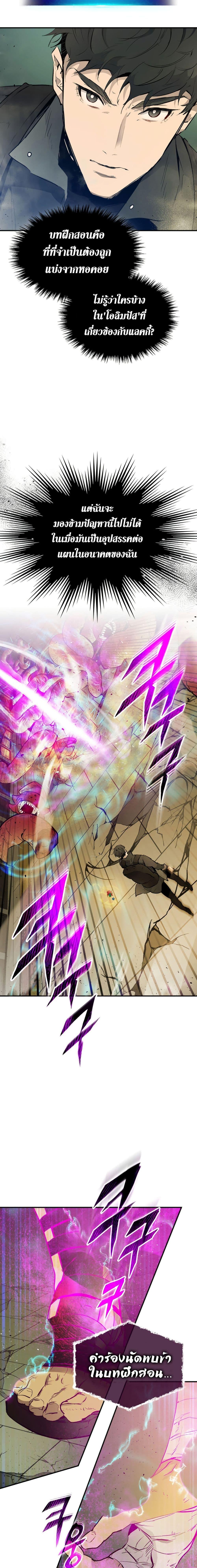 Manga-lc-com อ่านมังงะ อ่านการ์ตูน ออนไลน์ ฟรี Leveling With The Gods ตอนที่ 1 2 3 4 5 6 7 8 9 10 11 12 13 14 ฟรี ไม่มีโฆษณา Manga-lc - อ่าน มังงะ อ่าน การ์ตูน ออนไลน์ อ่านมังงะ ฟรี