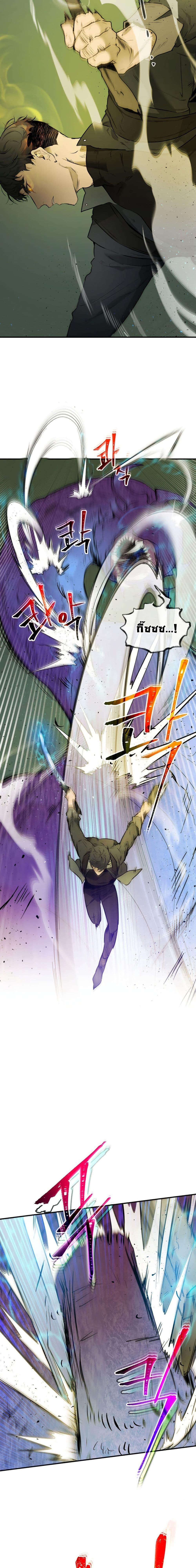 Manga-lc-com อ่านมังงะ อ่านการ์ตูน ออนไลน์ ฟรี Leveling With The Gods ตอนที่ 1 2 3 4 5 6 7 8 9 10 11 12 13 14 ฟรี ไม่มีโฆษณา Manga-lc - อ่าน มังงะ อ่าน การ์ตูน ออนไลน์ อ่านมังงะ ฟรี