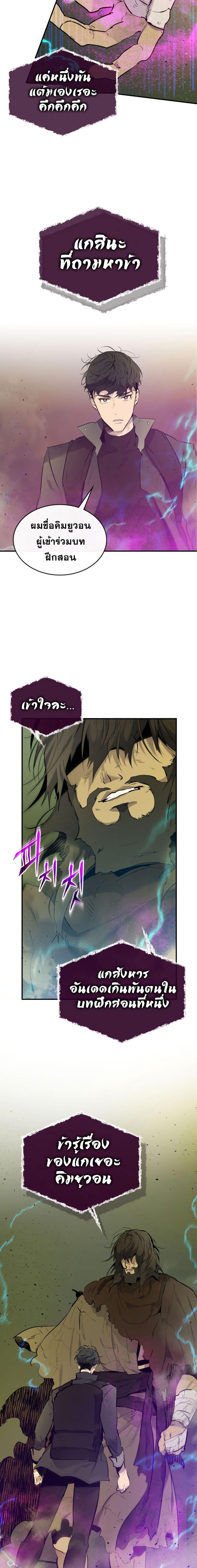 Manga-lc-com อ่านมังงะ อ่านการ์ตูน ออนไลน์ ฟรี Leveling With The Gods ตอนที่ 1 2 3 4 5 6 7 8 9 10 11 12 13 14 ฟรี ไม่มีโฆษณา Manga-lc - อ่าน มังงะ อ่าน การ์ตูน ออนไลน์ อ่านมังงะ ฟรี