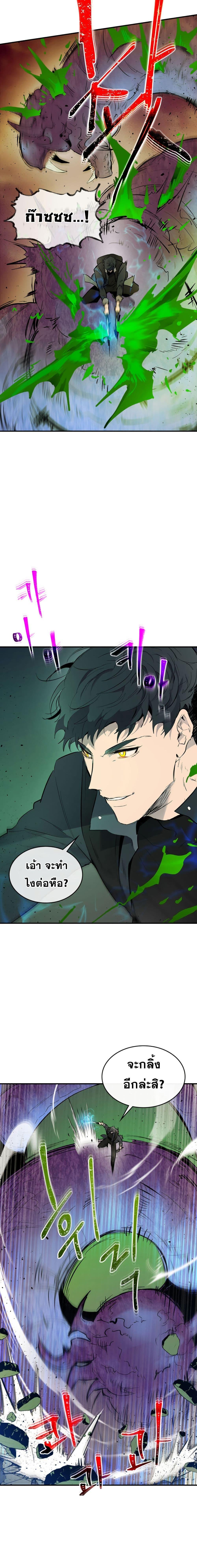 Manga-lc-com อ่านมังงะ อ่านการ์ตูน ออนไลน์ ฟรี Leveling With The Gods ตอนที่ 1 2 3 4 5 6 7 8 9 10 11 12 13 14 ฟรี ไม่มีโฆษณา Manga-lc - อ่าน มังงะ อ่าน การ์ตูน ออนไลน์ อ่านมังงะ ฟรี