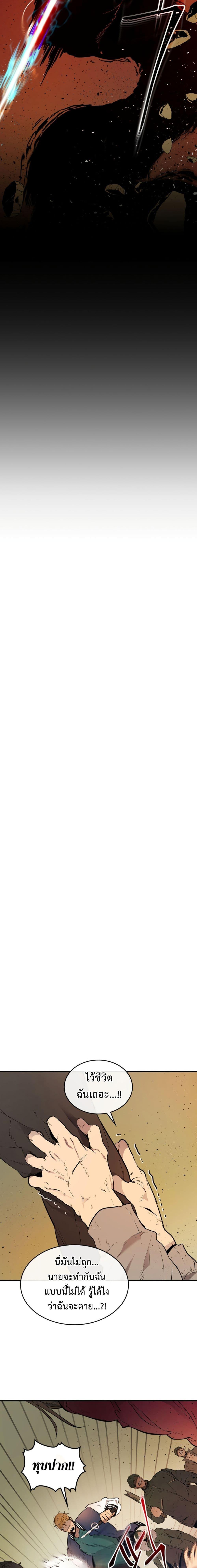 Manga-lc-com อ่านมังงะ อ่านการ์ตูน ออนไลน์ ฟรี Leveling With The Gods ตอนที่ 1 2 3 4 5 6 7 8 9 10 11 12 13 14 ฟรี ไม่มีโฆษณา Manga-lc - อ่าน มังงะ อ่าน การ์ตูน ออนไลน์ อ่านมังงะ ฟรี