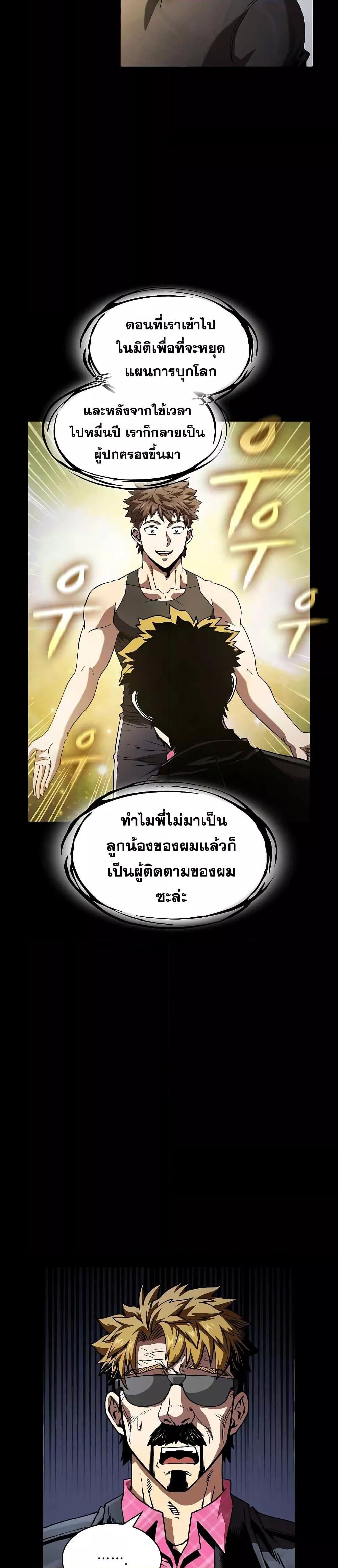 Manga-lc-com อ่านมังงะ อ่านการ์ตูน ออนไลน์ ฟรี TheConstellati ตอนที่ 1 2 3 4 5 6 7 8 9 10 11 12 13 14 ฟรี ไม่มีโฆษณา Manga-lc - อ่าน มังงะ อ่าน การ์ตูน ออนไลน์ อ่านมังงะ ฟรี