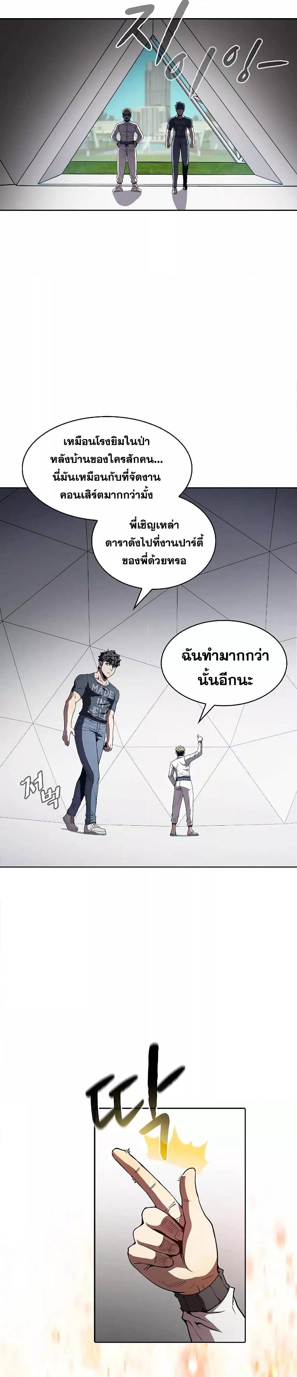 Manga-lc-com อ่านมังงะ อ่านการ์ตูน ออนไลน์ ฟรี TheConstellati ตอนที่ 1 2 3 4 5 6 7 8 9 10 11 12 13 14 ฟรี ไม่มีโฆษณา Manga-lc - อ่าน มังงะ อ่าน การ์ตูน ออนไลน์ อ่านมังงะ ฟรี
