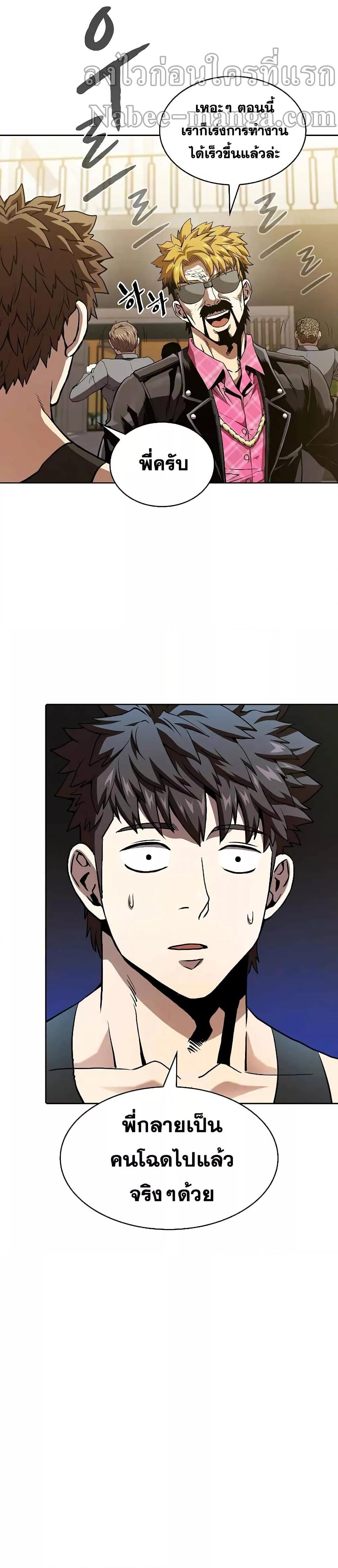 Manga-lc-com อ่านมังงะ อ่านการ์ตูน ออนไลน์ ฟรี TheConstellati ตอนที่ 1 2 3 4 5 6 7 8 9 10 11 12 13 14 ฟรี ไม่มีโฆษณา Manga-lc - อ่าน มังงะ อ่าน การ์ตูน ออนไลน์ อ่านมังงะ ฟรี