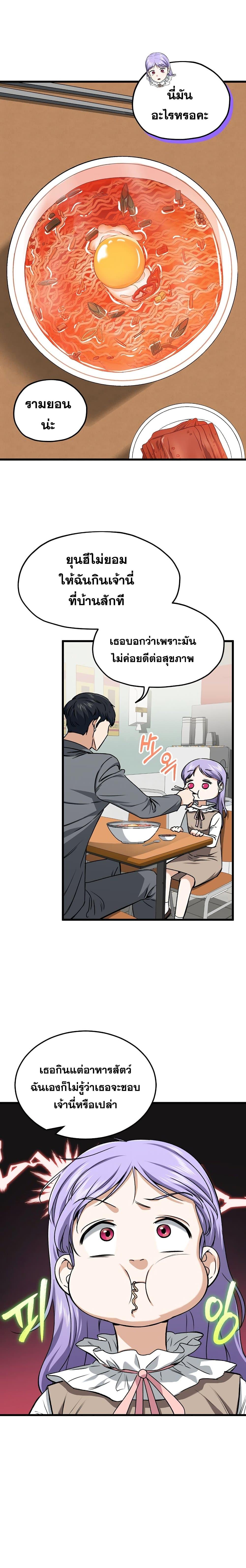 Manga-lc-com อ่านมังงะ อ่านการ์ตูน ออนไลน์ ฟรี My Dad Is Too Strong ตอนที่ 1 2 3 4 5 6 7 8 9 10 11 12 13 14 ฟรี ไม่มีโฆษณา Manga-lc - อ่าน มังงะ อ่าน การ์ตูน ออนไลน์ อ่านมังงะ ฟรี