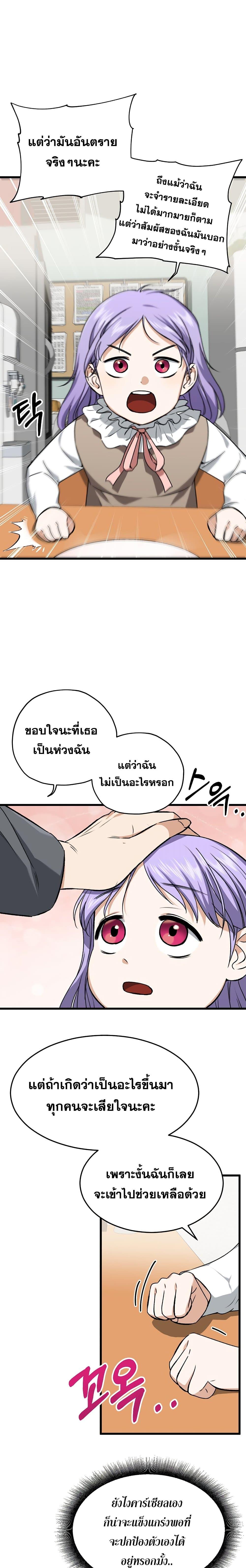 Manga-lc-com อ่านมังงะ อ่านการ์ตูน ออนไลน์ ฟรี My Dad Is Too Strong ตอนที่ 1 2 3 4 5 6 7 8 9 10 11 12 13 14 ฟรี ไม่มีโฆษณา Manga-lc - อ่าน มังงะ อ่าน การ์ตูน ออนไลน์ อ่านมังงะ ฟรี
