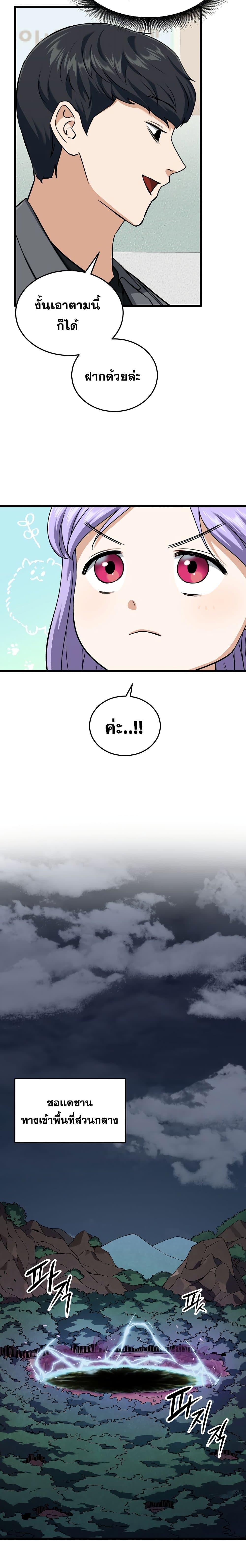 Manga-lc-com อ่านมังงะ อ่านการ์ตูน ออนไลน์ ฟรี My Dad Is Too Strong ตอนที่ 1 2 3 4 5 6 7 8 9 10 11 12 13 14 ฟรี ไม่มีโฆษณา Manga-lc - อ่าน มังงะ อ่าน การ์ตูน ออนไลน์ อ่านมังงะ ฟรี