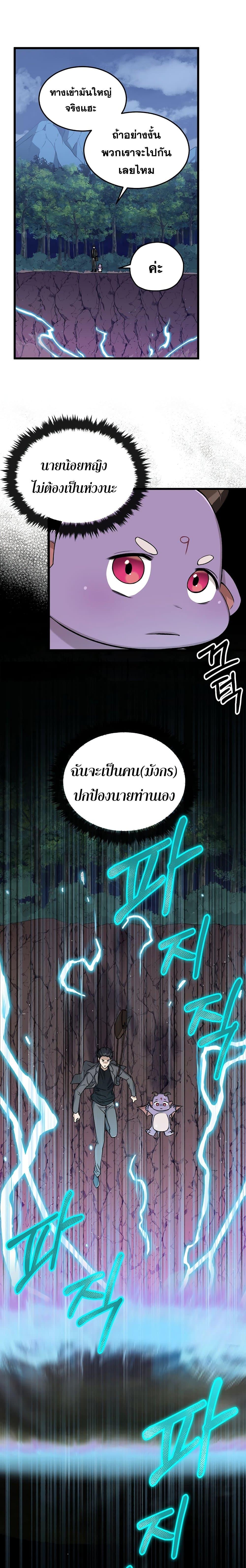 Manga-lc-com อ่านมังงะ อ่านการ์ตูน ออนไลน์ ฟรี My Dad Is Too Strong ตอนที่ 1 2 3 4 5 6 7 8 9 10 11 12 13 14 ฟรี ไม่มีโฆษณา Manga-lc - อ่าน มังงะ อ่าน การ์ตูน ออนไลน์ อ่านมังงะ ฟรี