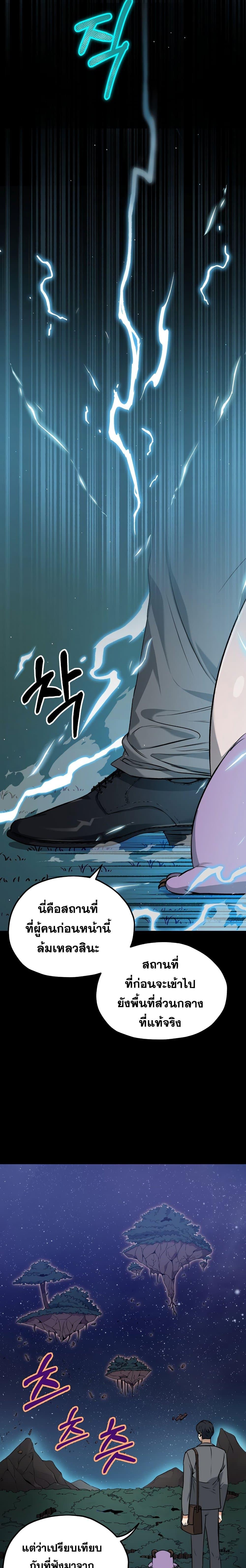 Manga-lc-com อ่านมังงะ อ่านการ์ตูน ออนไลน์ ฟรี My Dad Is Too Strong ตอนที่ 1 2 3 4 5 6 7 8 9 10 11 12 13 14 ฟรี ไม่มีโฆษณา Manga-lc - อ่าน มังงะ อ่าน การ์ตูน ออนไลน์ อ่านมังงะ ฟรี