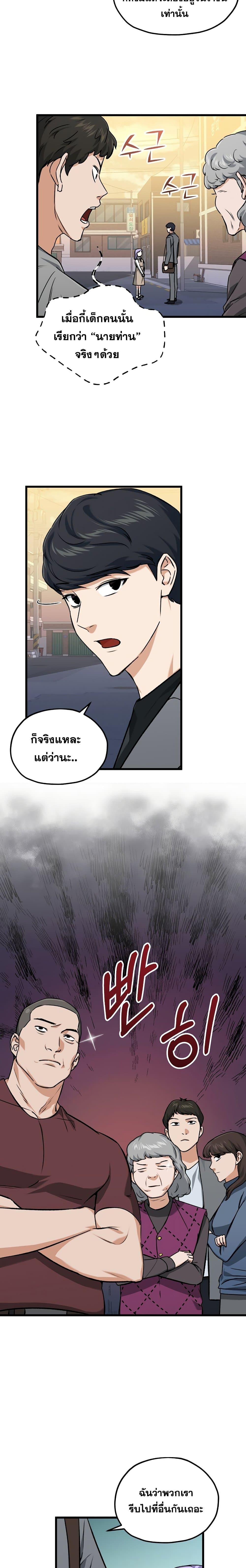 Manga-lc-com อ่านมังงะ อ่านการ์ตูน ออนไลน์ ฟรี My Dad Is Too Strong ตอนที่ 1 2 3 4 5 6 7 8 9 10 11 12 13 14 ฟรี ไม่มีโฆษณา Manga-lc - อ่าน มังงะ อ่าน การ์ตูน ออนไลน์ อ่านมังงะ ฟรี