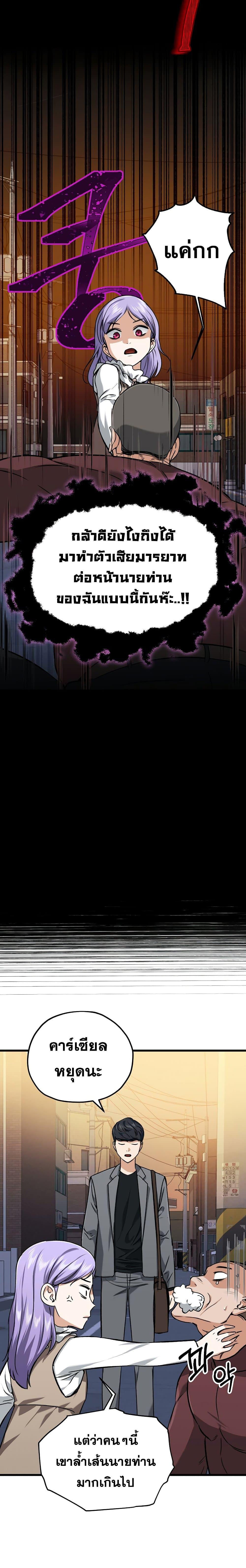 Manga-lc-com อ่านมังงะ อ่านการ์ตูน ออนไลน์ ฟรี My Dad Is Too Strong ตอนที่ 1 2 3 4 5 6 7 8 9 10 11 12 13 14 ฟรี ไม่มีโฆษณา Manga-lc - อ่าน มังงะ อ่าน การ์ตูน ออนไลน์ อ่านมังงะ ฟรี