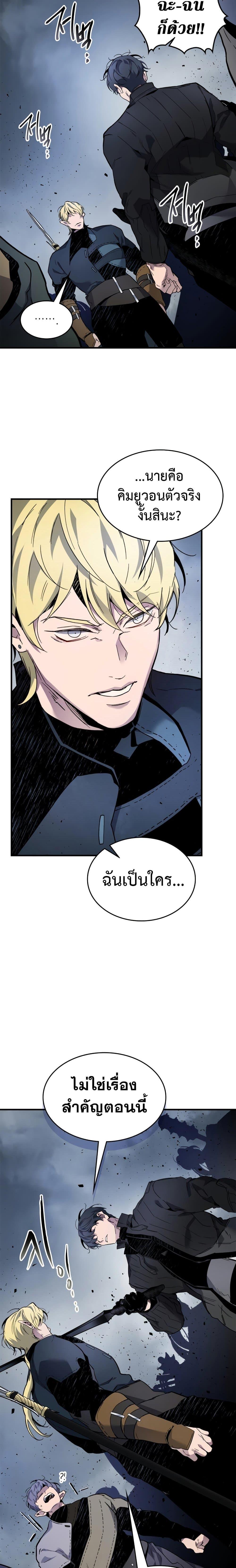 Manga-lc-com อ่านมังงะ อ่านการ์ตูน ออนไลน์ ฟรี Leveling With The Gods ตอนที่ 1 2 3 4 5 6 7 8 9 10 11 12 13 14 ฟรี ไม่มีโฆษณา Manga-lc - อ่าน มังงะ อ่าน การ์ตูน ออนไลน์ อ่านมังงะ ฟรี