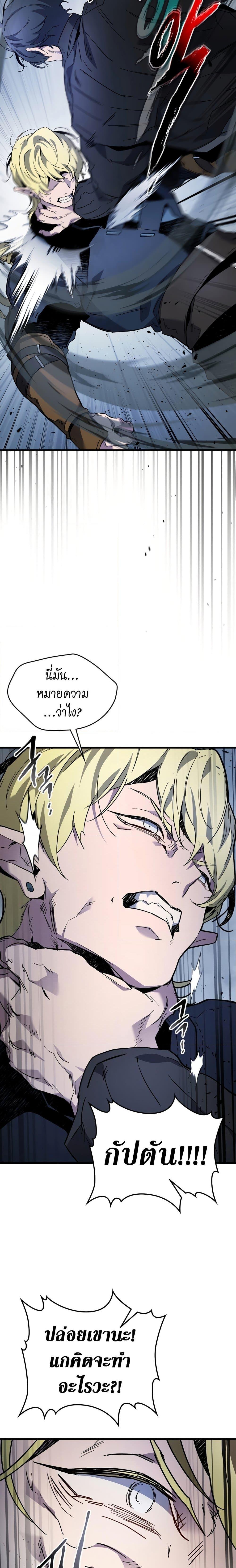 Manga-lc-com อ่านมังงะ อ่านการ์ตูน ออนไลน์ ฟรี Leveling With The Gods ตอนที่ 1 2 3 4 5 6 7 8 9 10 11 12 13 14 ฟรี ไม่มีโฆษณา Manga-lc - อ่าน มังงะ อ่าน การ์ตูน ออนไลน์ อ่านมังงะ ฟรี