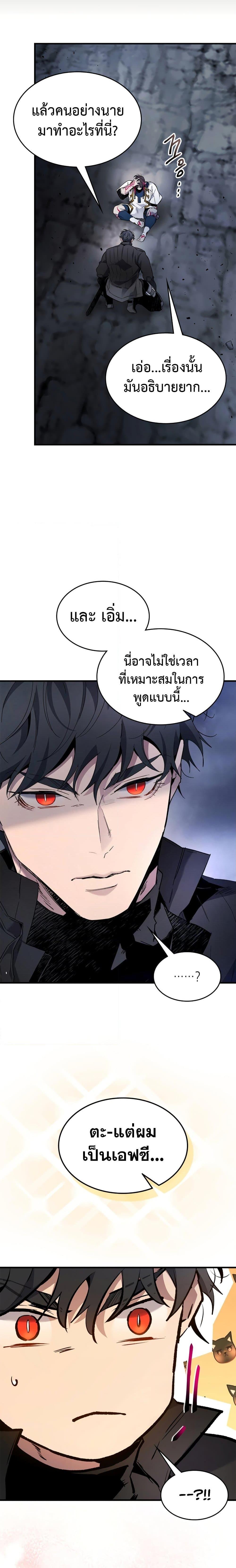 Manga-lc-com อ่านมังงะ อ่านการ์ตูน ออนไลน์ ฟรี Leveling With The Gods ตอนที่ 1 2 3 4 5 6 7 8 9 10 11 12 13 14 ฟรี ไม่มีโฆษณา Manga-lc - อ่าน มังงะ อ่าน การ์ตูน ออนไลน์ อ่านมังงะ ฟรี