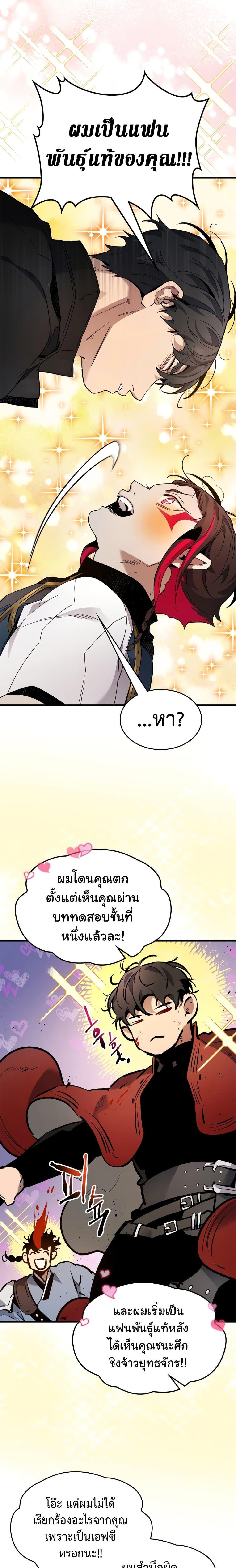 Manga-lc-com อ่านมังงะ อ่านการ์ตูน ออนไลน์ ฟรี Leveling With The Gods ตอนที่ 1 2 3 4 5 6 7 8 9 10 11 12 13 14 ฟรี ไม่มีโฆษณา Manga-lc - อ่าน มังงะ อ่าน การ์ตูน ออนไลน์ อ่านมังงะ ฟรี
