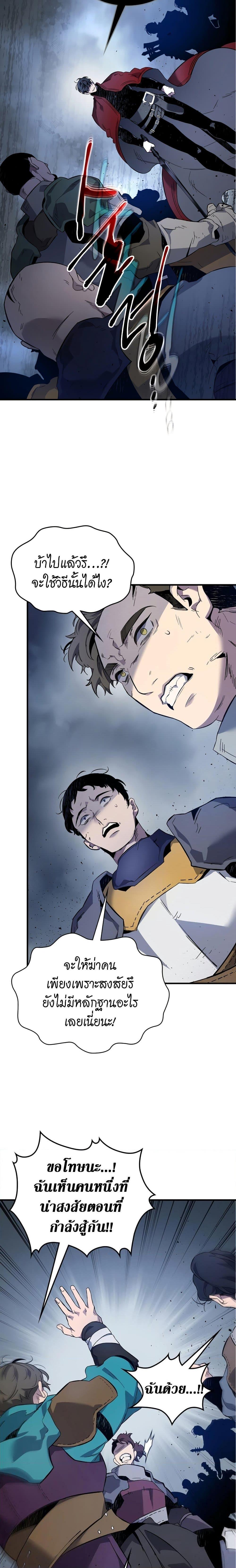 Manga-lc-com อ่านมังงะ อ่านการ์ตูน ออนไลน์ ฟรี Leveling With The Gods ตอนที่ 1 2 3 4 5 6 7 8 9 10 11 12 13 14 ฟรี ไม่มีโฆษณา Manga-lc - อ่าน มังงะ อ่าน การ์ตูน ออนไลน์ อ่านมังงะ ฟรี