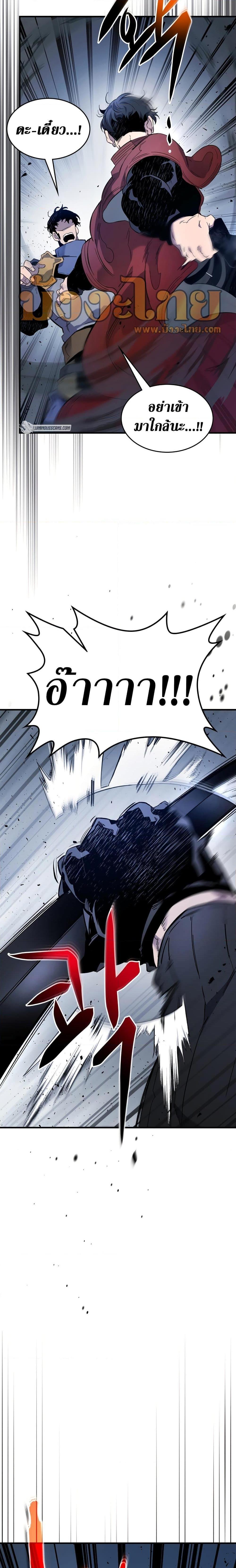 Manga-lc-com อ่านมังงะ อ่านการ์ตูน ออนไลน์ ฟรี Leveling With The Gods ตอนที่ 1 2 3 4 5 6 7 8 9 10 11 12 13 14 ฟรี ไม่มีโฆษณา Manga-lc - อ่าน มังงะ อ่าน การ์ตูน ออนไลน์ อ่านมังงะ ฟรี