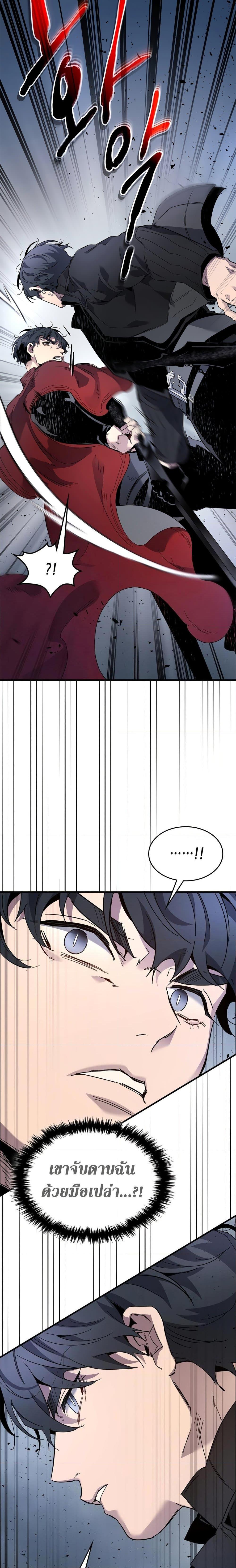 Manga-lc-com อ่านมังงะ อ่านการ์ตูน ออนไลน์ ฟรี Leveling With The Gods ตอนที่ 1 2 3 4 5 6 7 8 9 10 11 12 13 14 ฟรี ไม่มีโฆษณา Manga-lc - อ่าน มังงะ อ่าน การ์ตูน ออนไลน์ อ่านมังงะ ฟรี