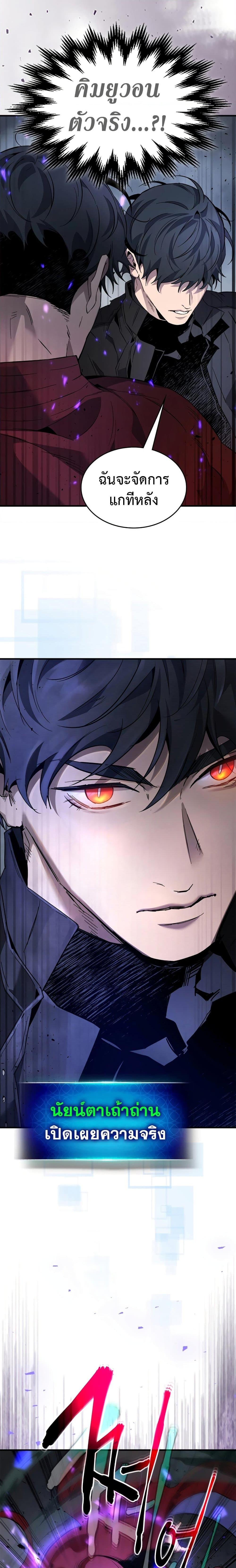 Manga-lc-com อ่านมังงะ อ่านการ์ตูน ออนไลน์ ฟรี Leveling With The Gods ตอนที่ 1 2 3 4 5 6 7 8 9 10 11 12 13 14 ฟรี ไม่มีโฆษณา Manga-lc - อ่าน มังงะ อ่าน การ์ตูน ออนไลน์ อ่านมังงะ ฟรี