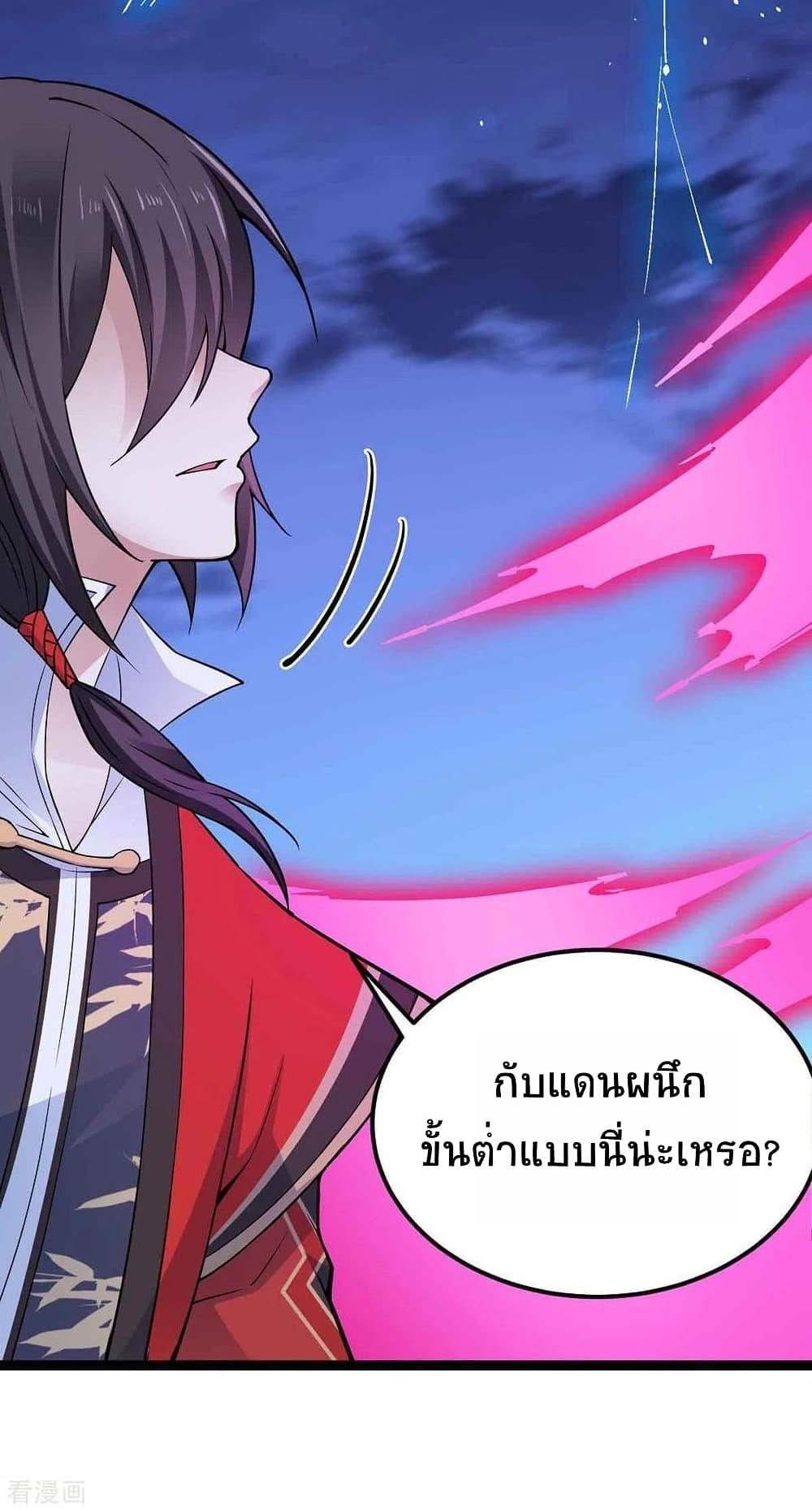 Manga-lc-com อ่านมังงะ อ่านการ์ตูน ออนไลน์ ฟรี Return of Divine Emperor ตอนที่ 1 2 3 4 5 6 7 8 9 10 11 12 13 14 ฟรี ไม่มีโฆษณา Manga-lc - อ่าน มังงะ อ่าน การ์ตูน ออนไลน์ อ่านมังงะ ฟรี