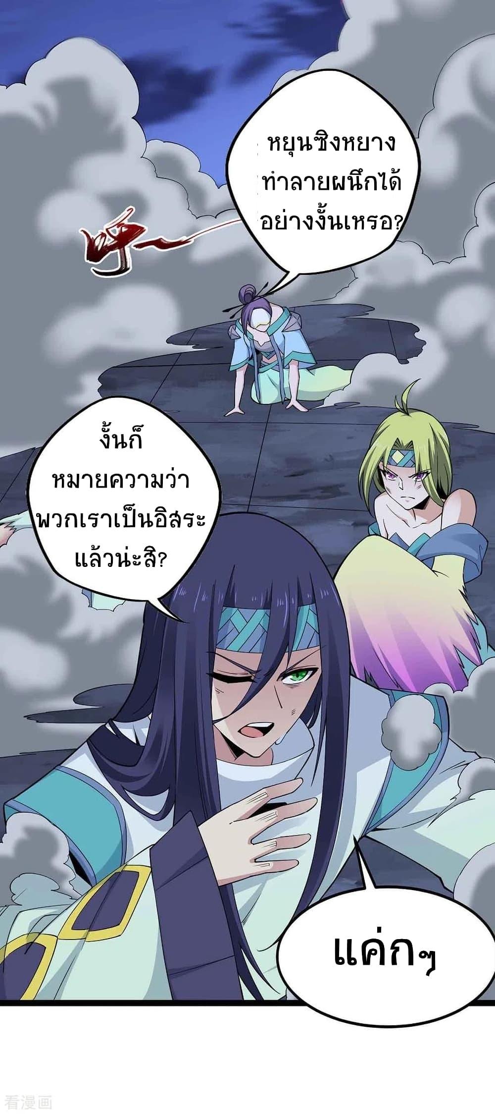 Manga-lc-com อ่านมังงะ อ่านการ์ตูน ออนไลน์ ฟรี Return of Divine Emperor ตอนที่ 1 2 3 4 5 6 7 8 9 10 11 12 13 14 ฟรี ไม่มีโฆษณา Manga-lc - อ่าน มังงะ อ่าน การ์ตูน ออนไลน์ อ่านมังงะ ฟรี