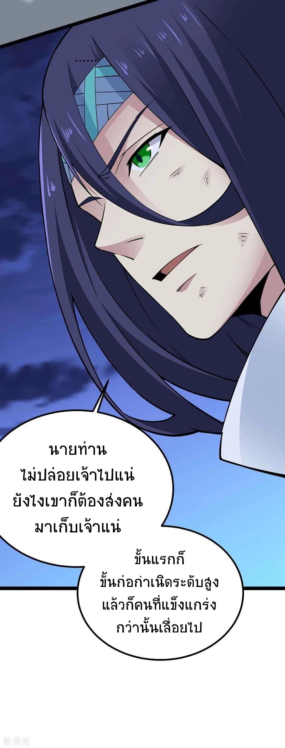 Manga-lc-com อ่านมังงะ อ่านการ์ตูน ออนไลน์ ฟรี Return of Divine Emperor ตอนที่ 1 2 3 4 5 6 7 8 9 10 11 12 13 14 ฟรี ไม่มีโฆษณา Manga-lc - อ่าน มังงะ อ่าน การ์ตูน ออนไลน์ อ่านมังงะ ฟรี