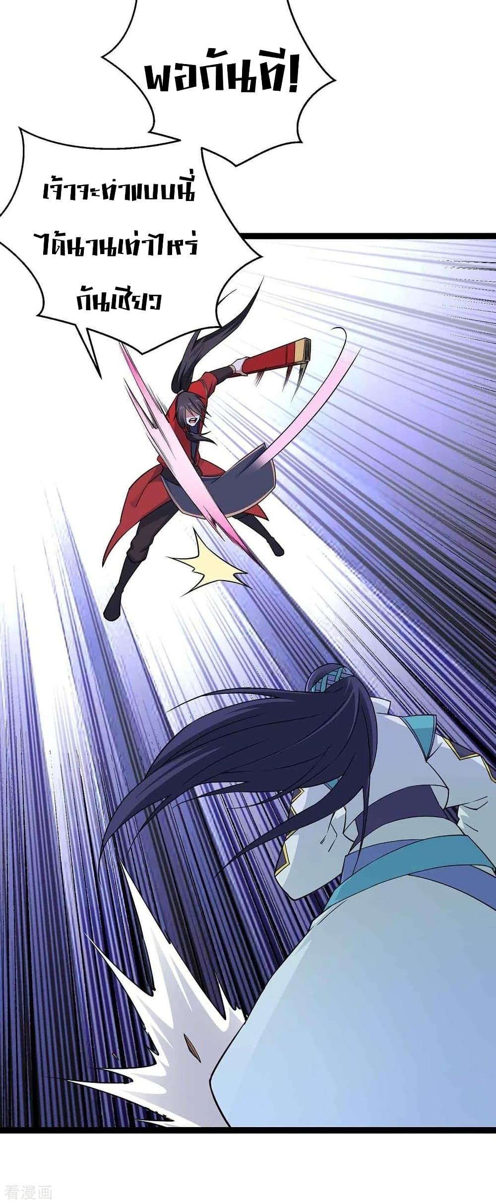 Manga-lc-com อ่านมังงะ อ่านการ์ตูน ออนไลน์ ฟรี Return of Divine Emperor ตอนที่ 1 2 3 4 5 6 7 8 9 10 11 12 13 14 ฟรี ไม่มีโฆษณา Manga-lc - อ่าน มังงะ อ่าน การ์ตูน ออนไลน์ อ่านมังงะ ฟรี